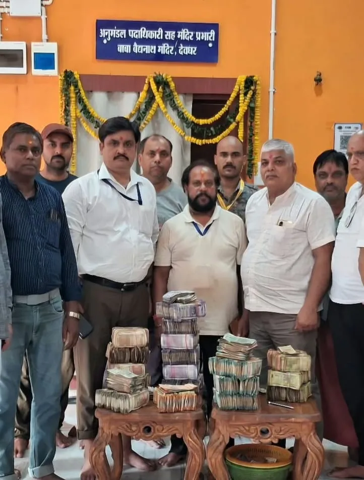 babadham deoghar