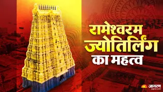 भारत का 11वां ज्योतिर्लिंग रामेश्वरम