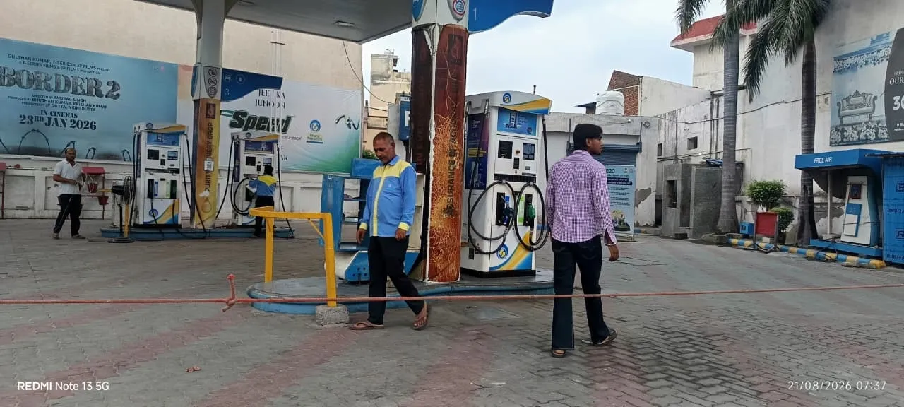 amritsar petrol pump