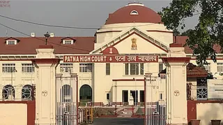 पटना हाईकोर्ट