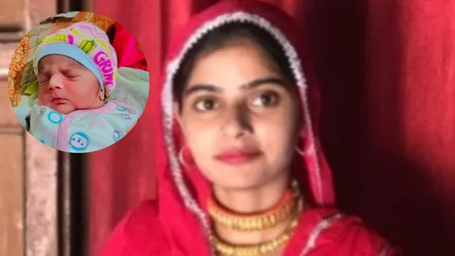 दहेज में स्काॅर्पियो नहीं मिली तो विवाहिता और डेढ़ माह के मासूम की कर दी हत्या! पलवल में पति समेत 11 पर FIR
