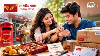 राखी पर बढ़ेगा बहनों का खर्चा!