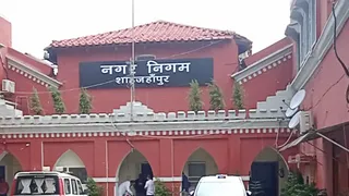 शाहजहांपुर नगर निगम