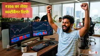 डायमंड पावर को हैदराबाद डेटा सेंटर के लिए मिला ₹52.86 करोड़ का बड़ा केबल ऑर्डर