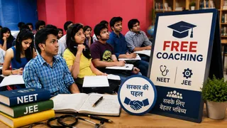 फ्री कोचिंग को लेकर सरकार की तैयारी तेज। फोटो: आर्काइव