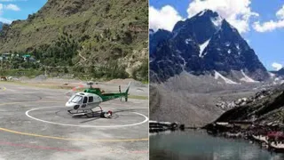 मणिमहेश यात्रा के लिए इस बार 4 हेलीकॉप्टर सेवाएं देंगे। जागरण आर्काइव