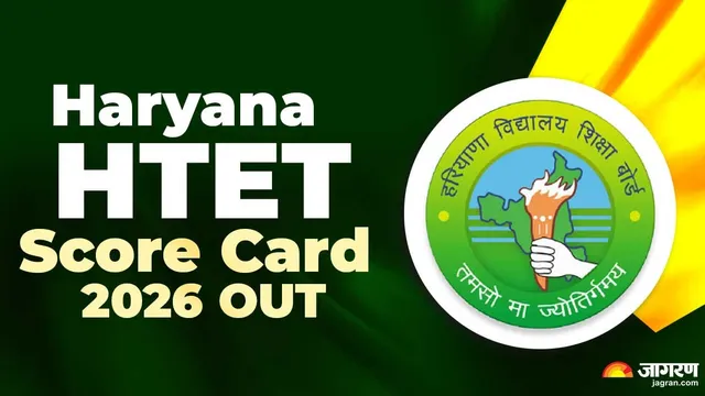 Haryana HTET Score Card 2026 OUT: हरियाणा शिक्षक पात्रता परीक्षा का स्कोरकार्ड जारी, ये रहा डाउनलोड करने का Direct Link