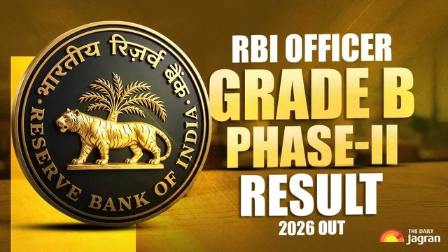 RBI Officer Grade B Result 2026: ऑफिसर ग्रेड-बी फेज 2 परीक्षा का रिजल्ट जारी, यहां से डाउनलोड करें PDF