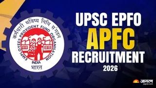 UPSC EPFO APFC Recruitment 2026: यहां देखें पूरी डिटेल।