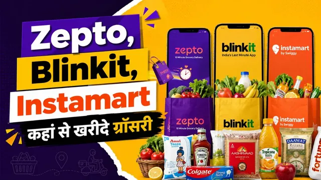  कहां सस्ता मिल रहा है सामान, इन टूल्स की मदद से आसानी से करें पता