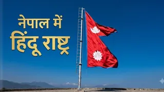 सभी दल को एक मंच पर लाकर साझा न्यूनतम कार्यक्रम तैयार करने की पहल की जा रही है। प्रतीकात्मक फोटो