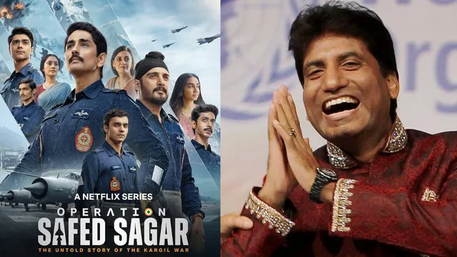 Operation Safed Sagar के हर एपिसोड में कॉमेडियन राजू श्रीवास्तव को क्यों दिया गया ट्रिब्यूट? दिल छू लेगी वजह