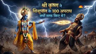 शिशुपाल, भगवान श्रीकृष्ण का फुफेरा भाई था । (Picture Credit- AI Generated)
