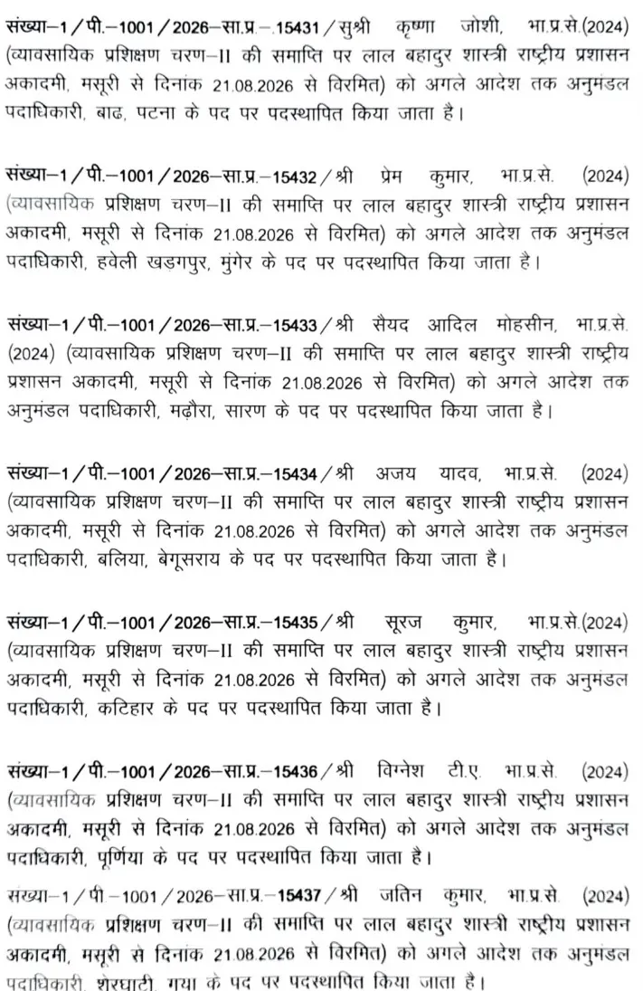 IAS 3