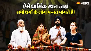 सर्वधर्म मन्नत स्थल