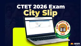 ctet city intimation slip 2026
