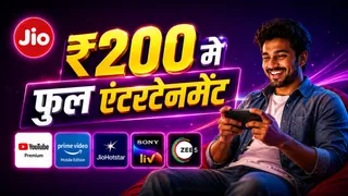 Jio का ये प्लान मचा रहा धूम, सिर्फ ₹200 में 15 OTT प्लेटफॉर्म और 30GB डेटा भी