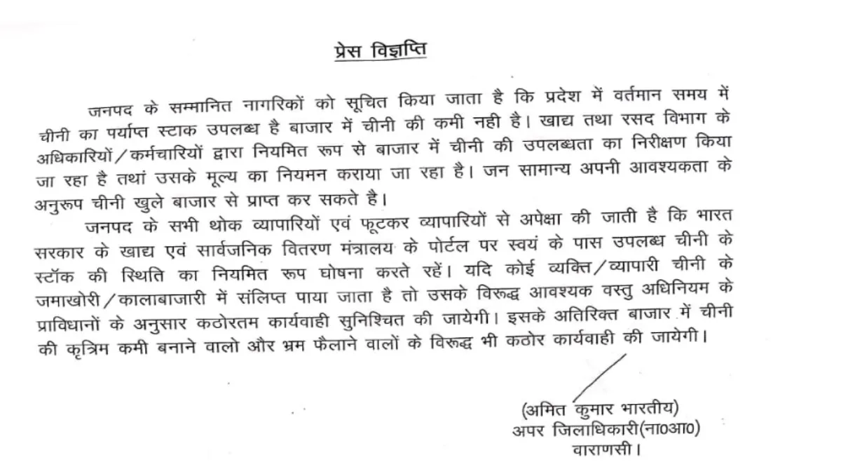letter