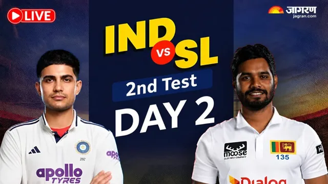 IND vs SL 2nd Test Highlights: कोलंबो टेस्ट का दूसरा दिन समाप्त, 18 गेंदों में ही भारतीय टीम ने श्रीलंका पर कसा शिकंजा

