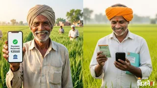 24वीं किस्त से पहले बड़ी खुशखबरी, 6.36 लाख किसानों के खाते में आए ₹5000 करोड़