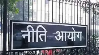 नीति आयोग की रिपोर्ट।