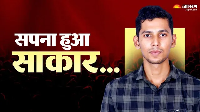 सपना था वर्दी पहन देशसेवा का, UPSC CAPF पास कर ऋषभ ने बढ़ाया धनबाद का मान; अब BSF में संभालेंगे मोर्चा
