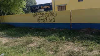 बठिंडा के जय सिंह वाला में दीवार पर लिखे नारे।