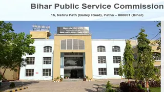 BPSC TRE 4 भर्ती में हो सकता है बदलाव।