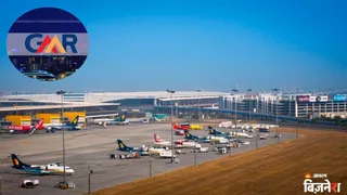 GMR एयरपोर्ट्स का बड़ा प्लान