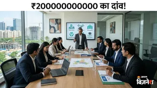 गोदरेज करेगी हरियाणा में बड़ा निवेश (AI फोटो)