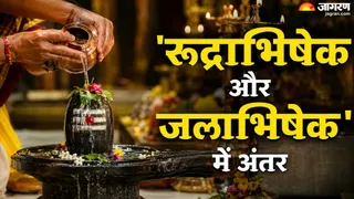 जलाभिषेक और रुद्राभिषेक में फर्क (AI-Generated Image)