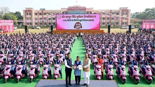 वीर बहादुर सिंह पूर्वांचल विश्वविद्यालय की 1,535 बेटियों को मिलेगी ...