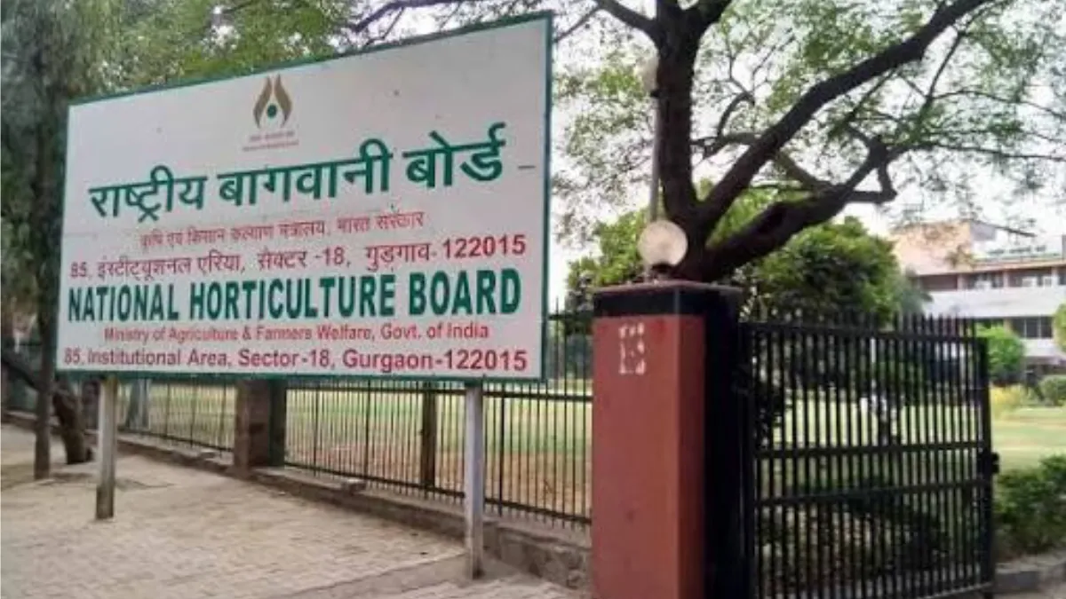 मंत्रियों, सांसदों और विधायकों को नहीं मिलेगी बागवानी सब्सिडी; बोर्ड ने नए पात्रता मानदंड किए लागू