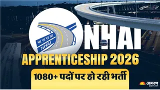 NHAI apprentice 2026