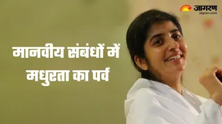 तिलक, राखी और मिठाई के पीछे छिपे मानवीय संबंध