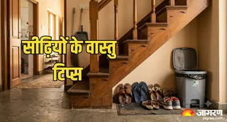 सीढ़ियों के नीचे क्या न रखें? (Picture Credit- AI Generated)