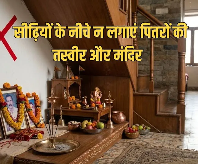 vastu tips - 2026-08-24T105643.010