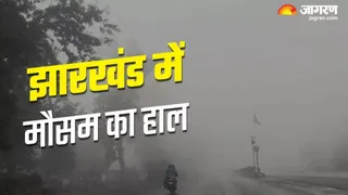 सबसे अधिक वर्षापात 97 मिमी पश्चिमी सिंहभूम के कुमारडुंगी में रिकार्ड किया गया।