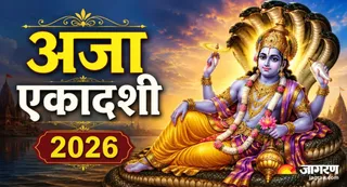 अजा एकादशी का धार्मिक महत्व (Picture Credit- AI Generated)