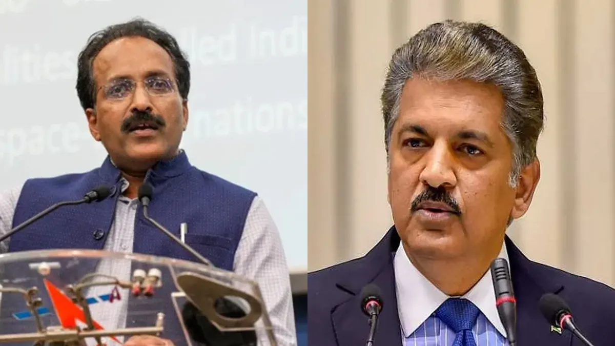 आनंद महिंद्रा की RBI बोर्ड में री-एंट्री, पूर्व ISRO चेयरमैन एस. सोमनाथ समेत 3 नए निदेशक शामिल