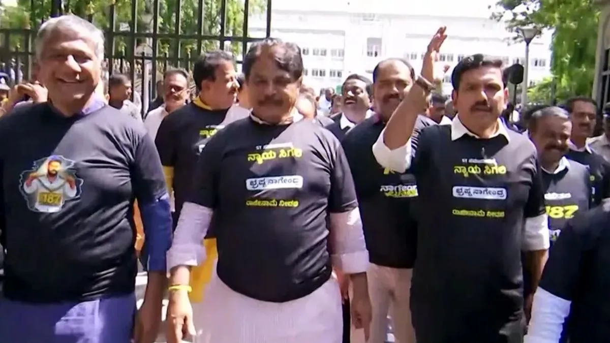 वाल्मीकि घोटाले को लेकर बेंगलुरु में भाजपा नेताओं का विरोध प्रदर्शन, हिरासत में लिए गए