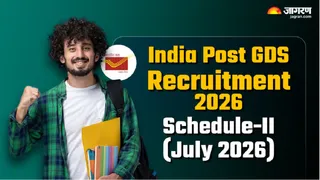 India Post GDS Notification 2026 कभी भी हो सकती है जारी।