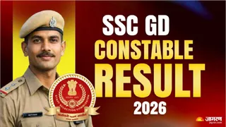 SSC GD Constable Result 2026