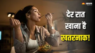 देर रात खाने की आदत में करें सुधार (Picture Courtesy: Freepik)