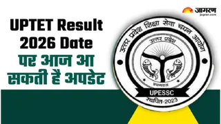 UPTET Result 2026 update