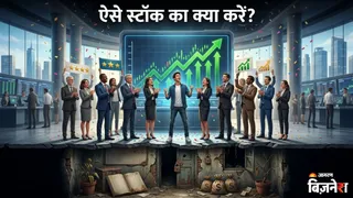 IPO को लेकर है कंफ्यूजन? (AI फोटो)