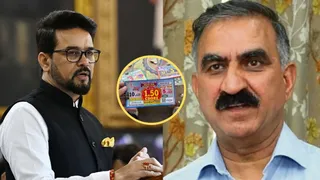 हिमाचल में लॉटरी टेंडर वापस लेने की अनुराग ठाकुर की मांग।