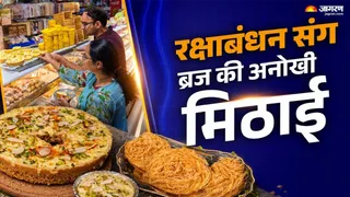 Raksha Bandhan Ghevar Soot Feni सांकेतिक तस्वीर।