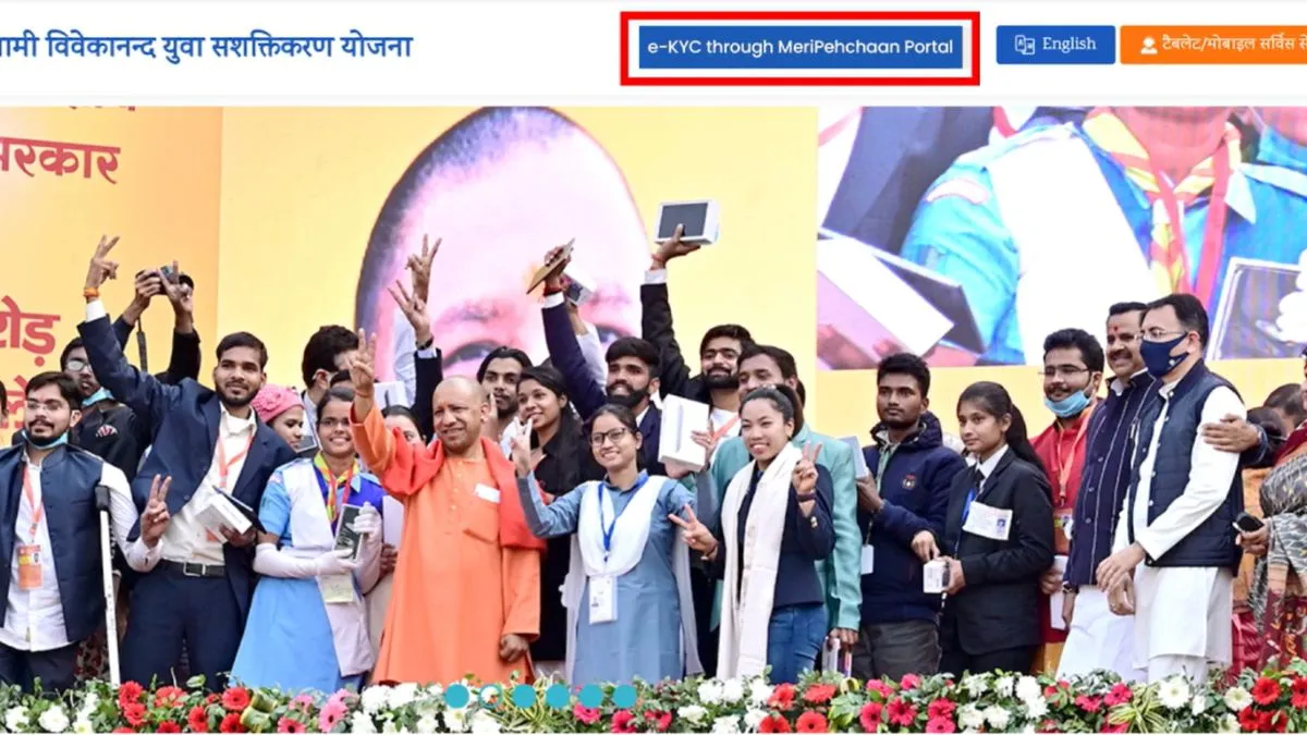 UP Free Tablet Scheme 2026 (1)