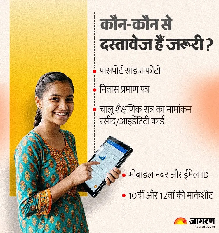 WhatsApp Image 2026-08-26 at 1.54.23 PM